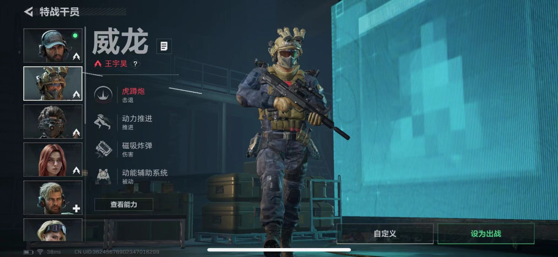 SJZQM455573三角洲行动账号详情图9