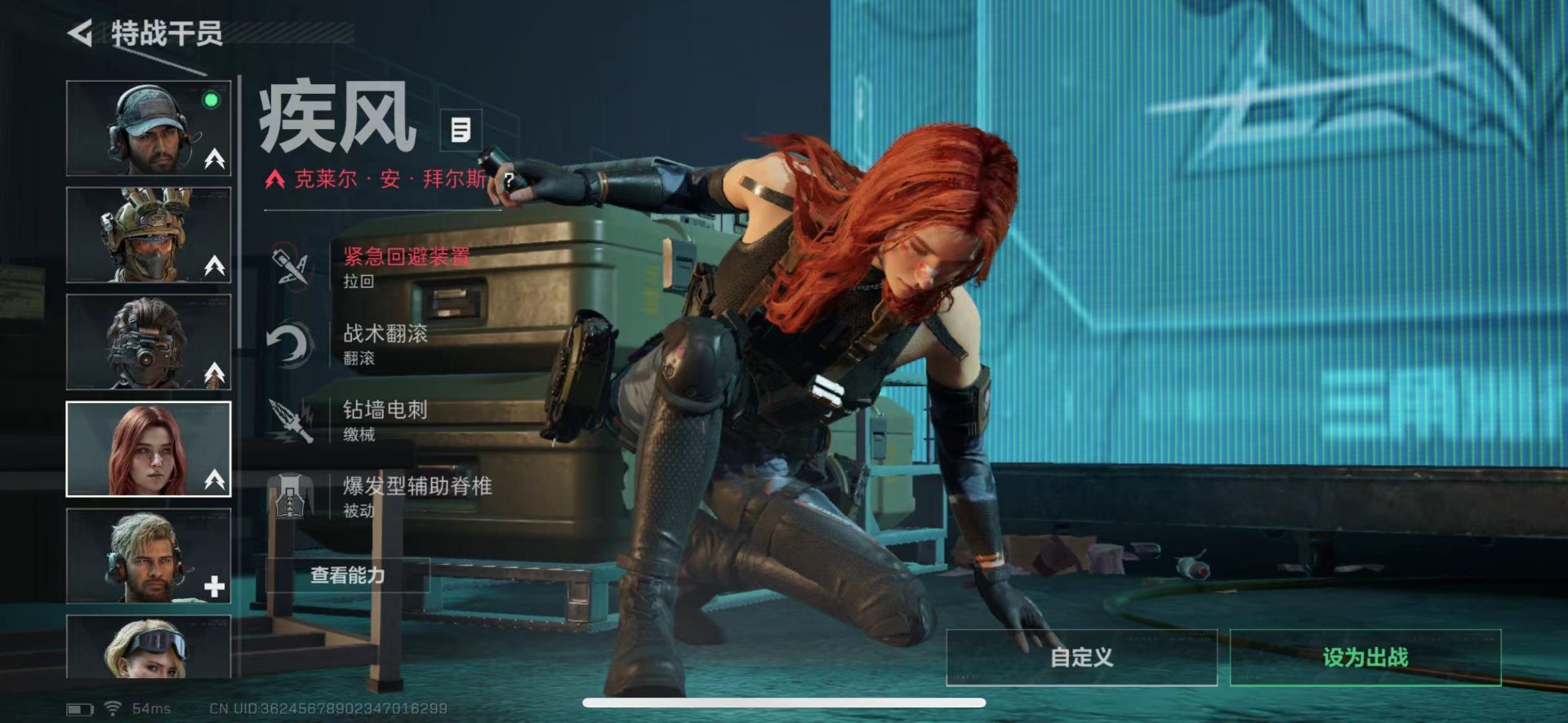 SJZQM455573三角洲行动账号详情图11