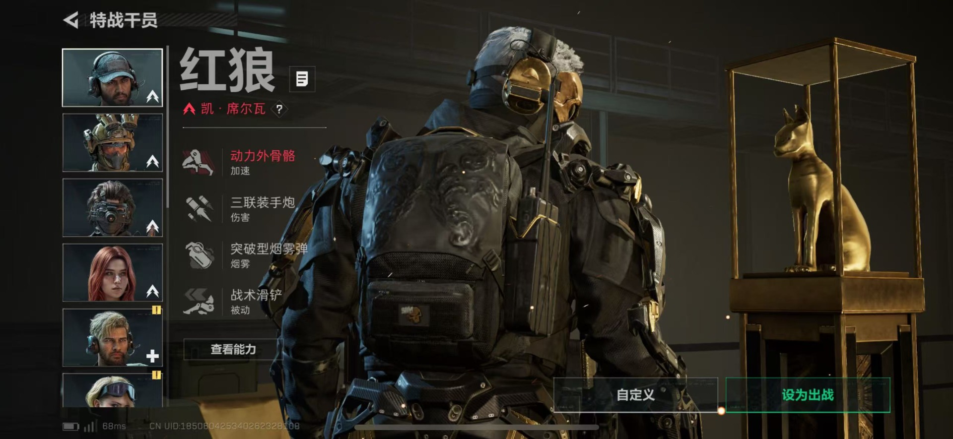 SJZCMW442583三角洲行动账号详情图5