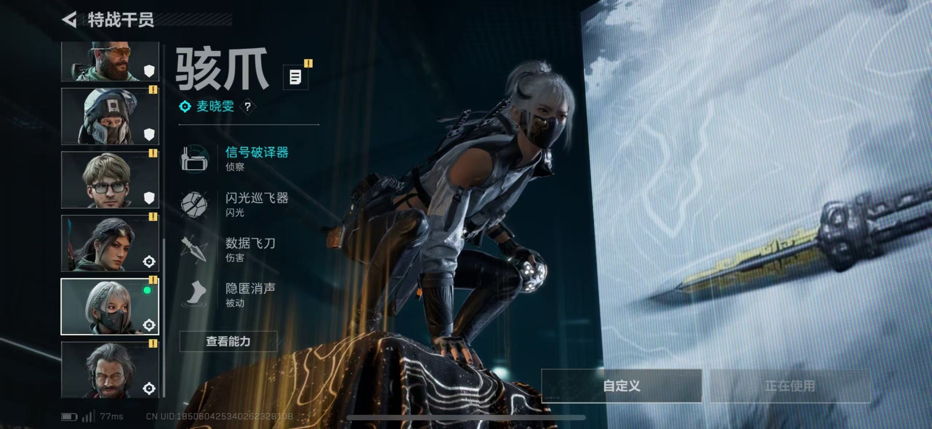 SJZCMW442583三角洲行动账号详情图12