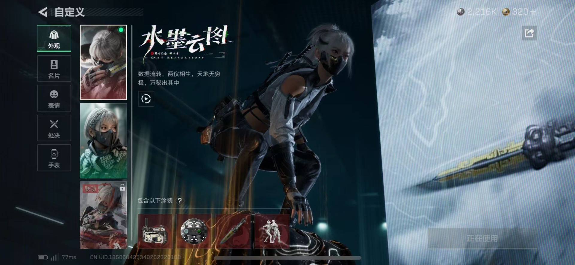 SJZCMW442583三角洲行动账号详情图13