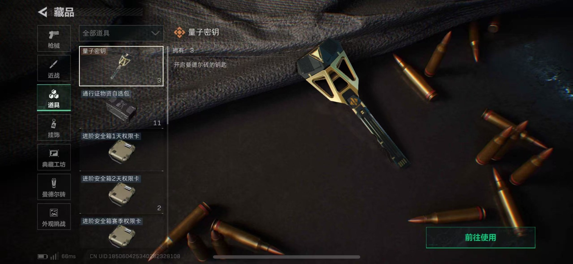 SJZCMW442583三角洲行动账号详情图26