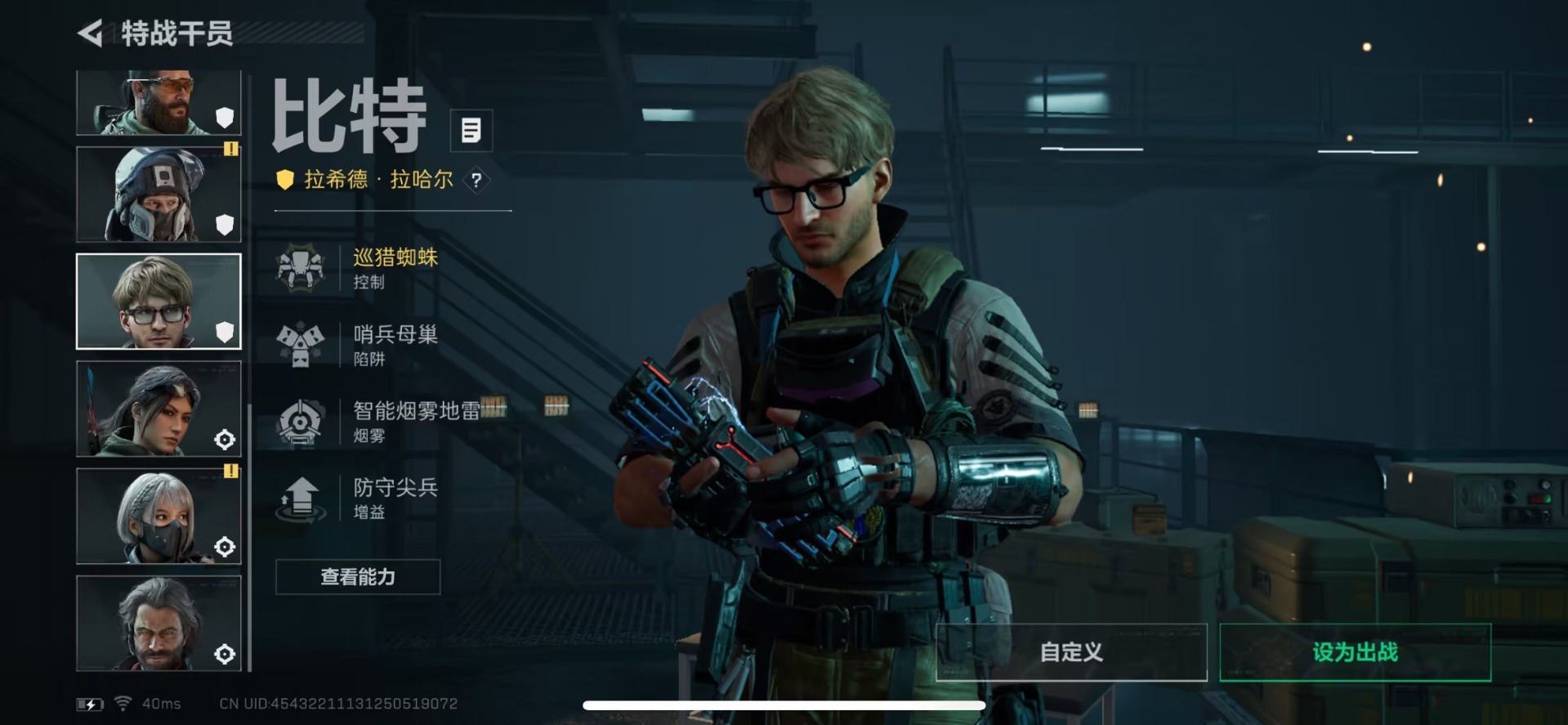 SJZQM449240三角洲行动账号详情图4