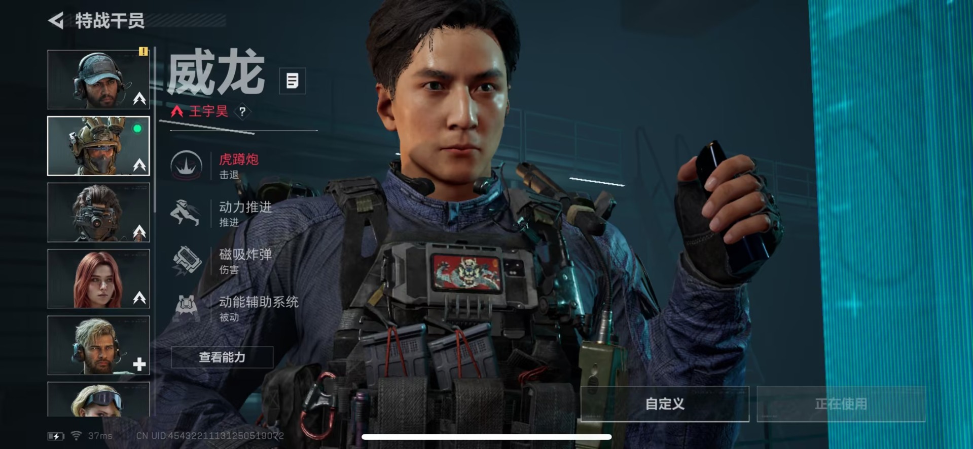 SJZQM449240三角洲行动账号详情图24