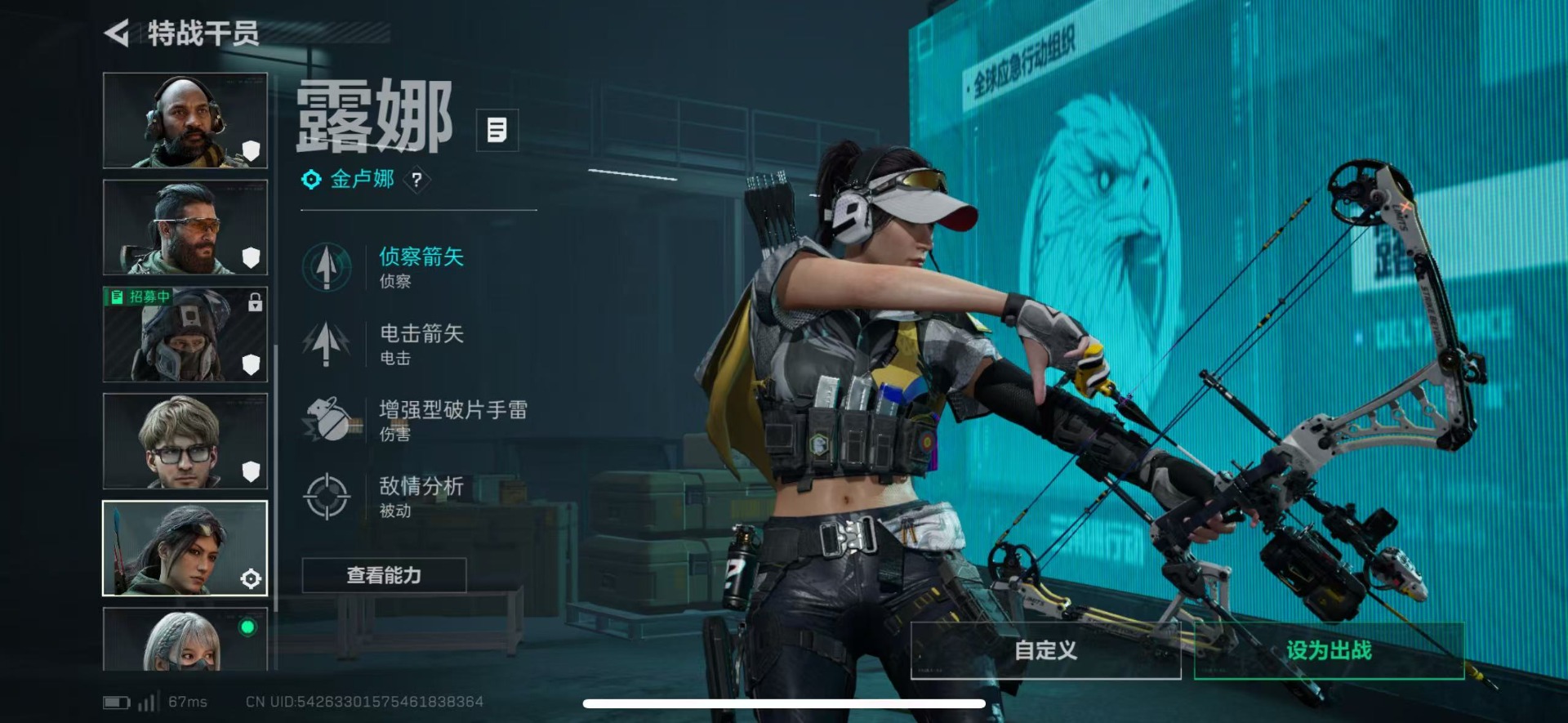 SJZCMW458254三角洲行动账号详情图17