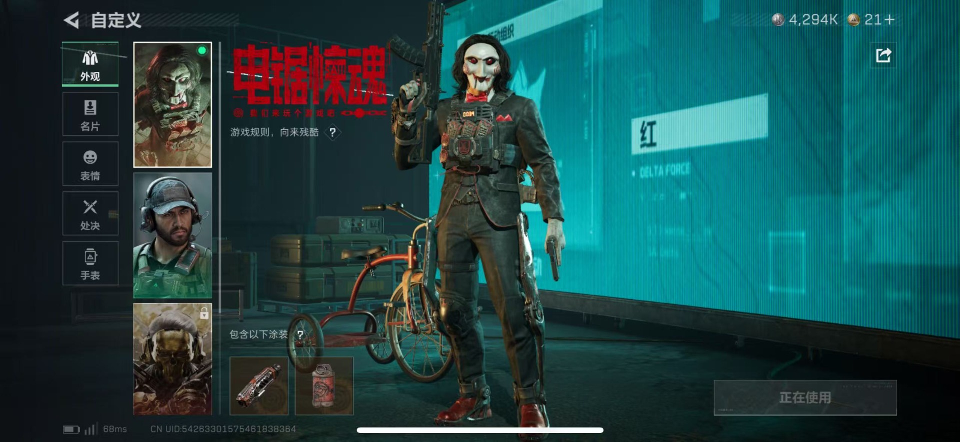 SJZCMW458254三角洲行动账号详情图16