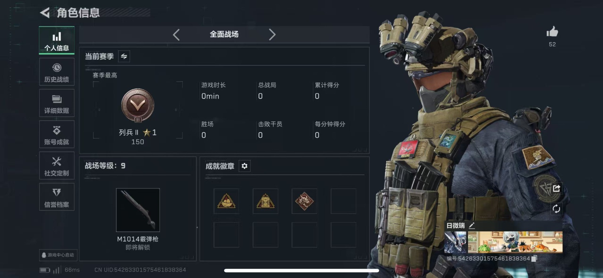 SJZCMW458254三角洲行动账号详情图39