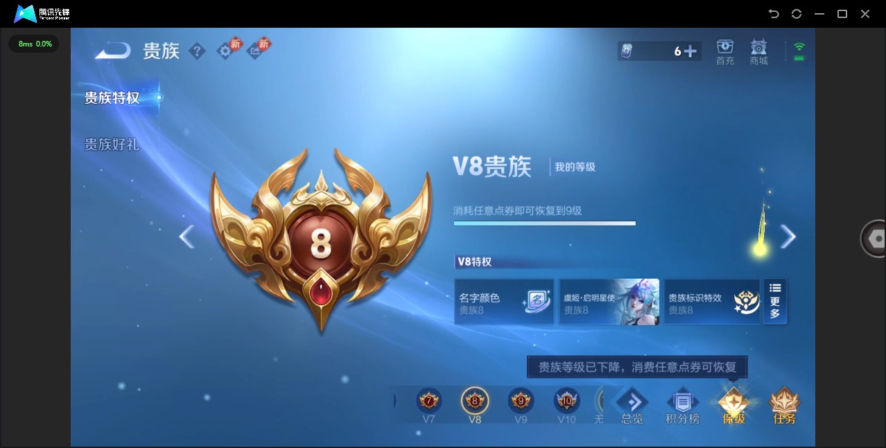 WZCMW4155583王者荣耀账号详情图12