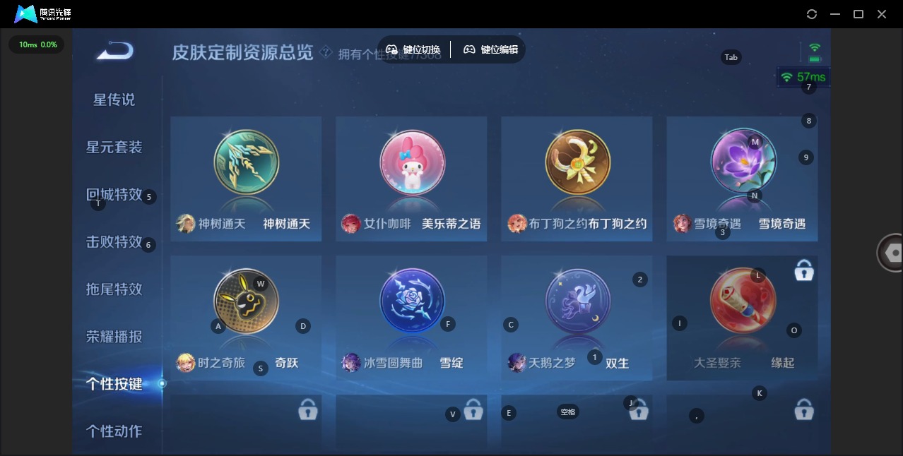 WZCMW4155584王者荣耀账号详情图12