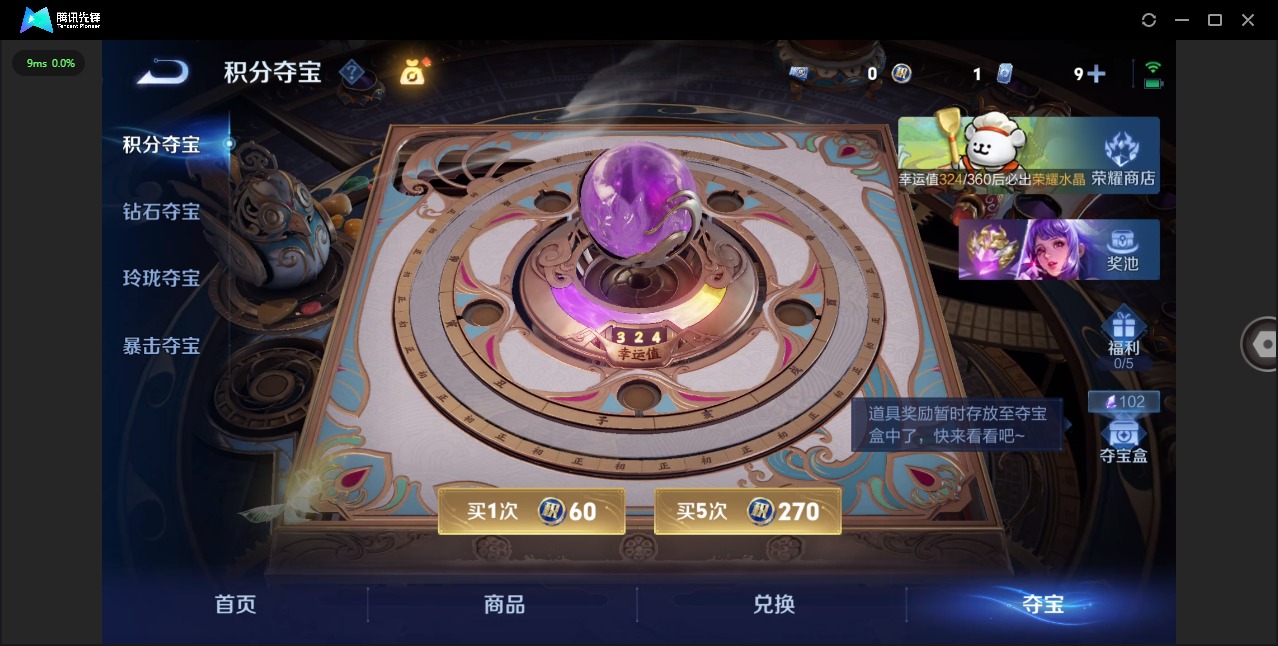 WZQM4164389王者荣耀账号详情图17