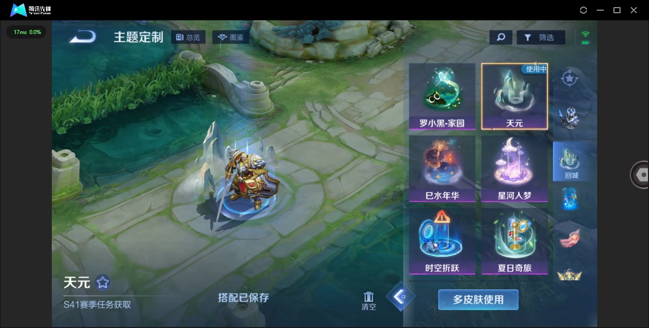 WZCMW4155694王者荣耀账号详情图8