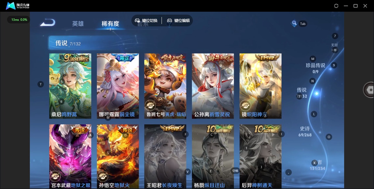 WZCMW4155697王者荣耀账号详情图8