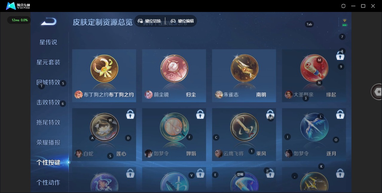 WZCMW4155697王者荣耀账号详情图11