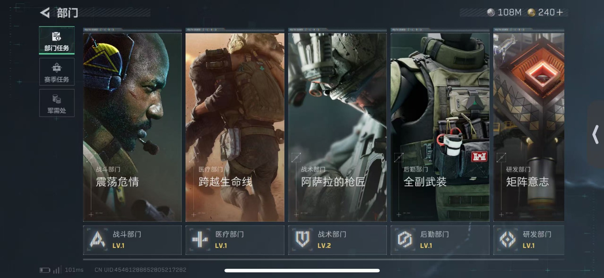 SJZCMW458935三角洲行动账号详情图18