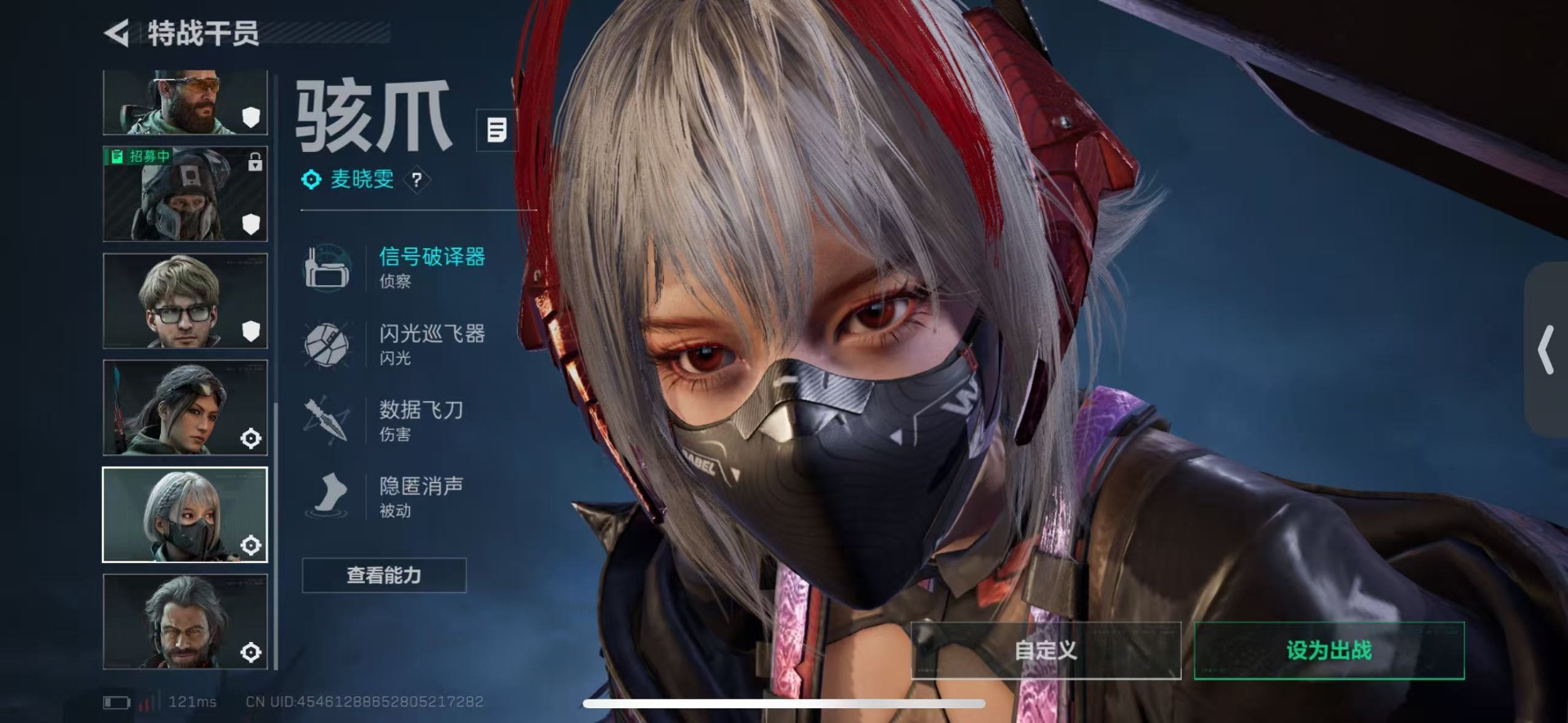 SJZCMW458935三角洲行动账号详情图23