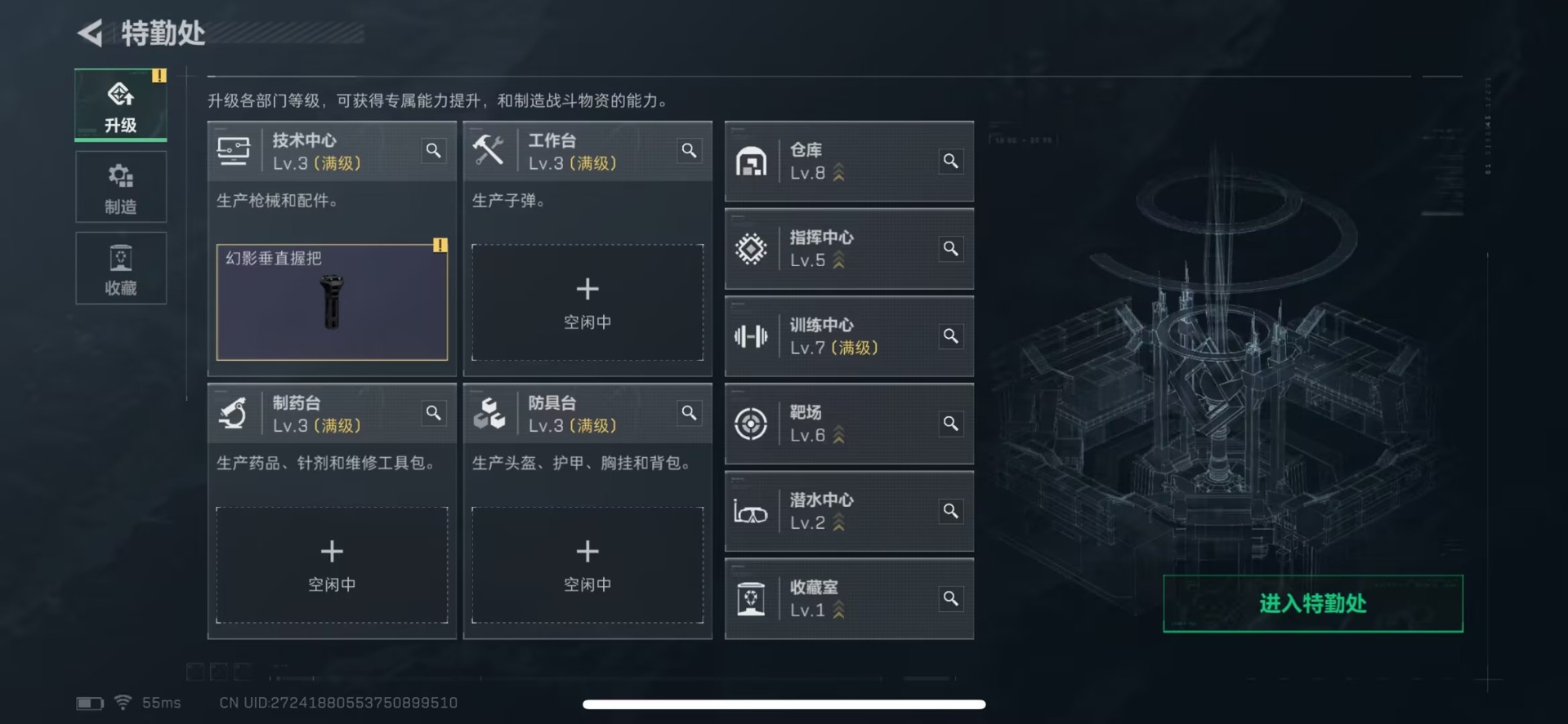 SJZCMW458941三角洲行动账号详情图10