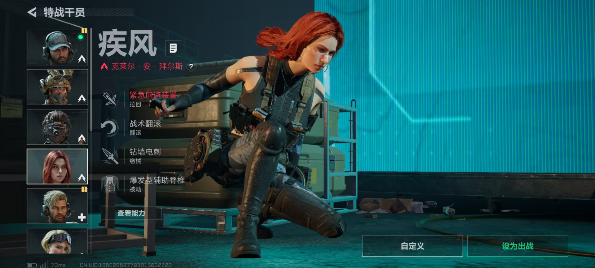 SJZQM456341三角洲行动账号详情图17