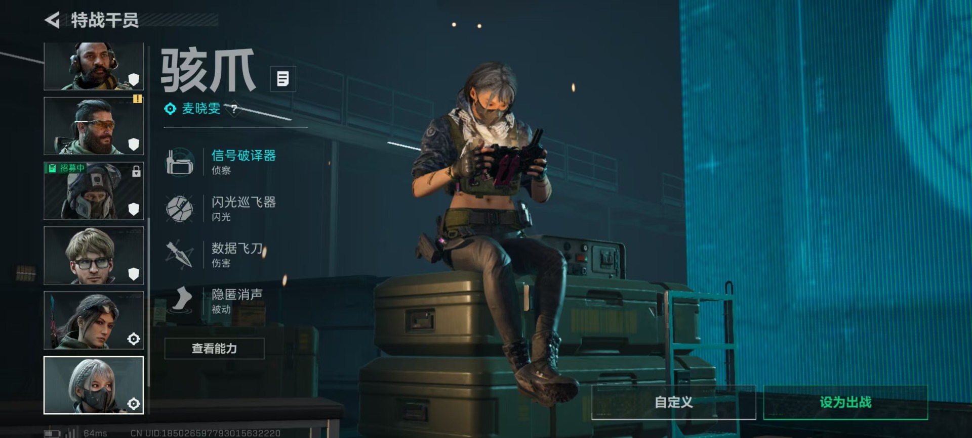 SJZQM456341三角洲行动账号详情图18