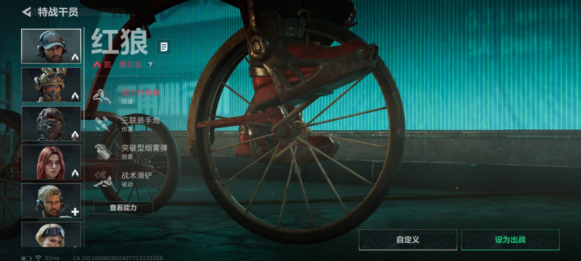 SJZCMW459377三角洲行动账号详情图18