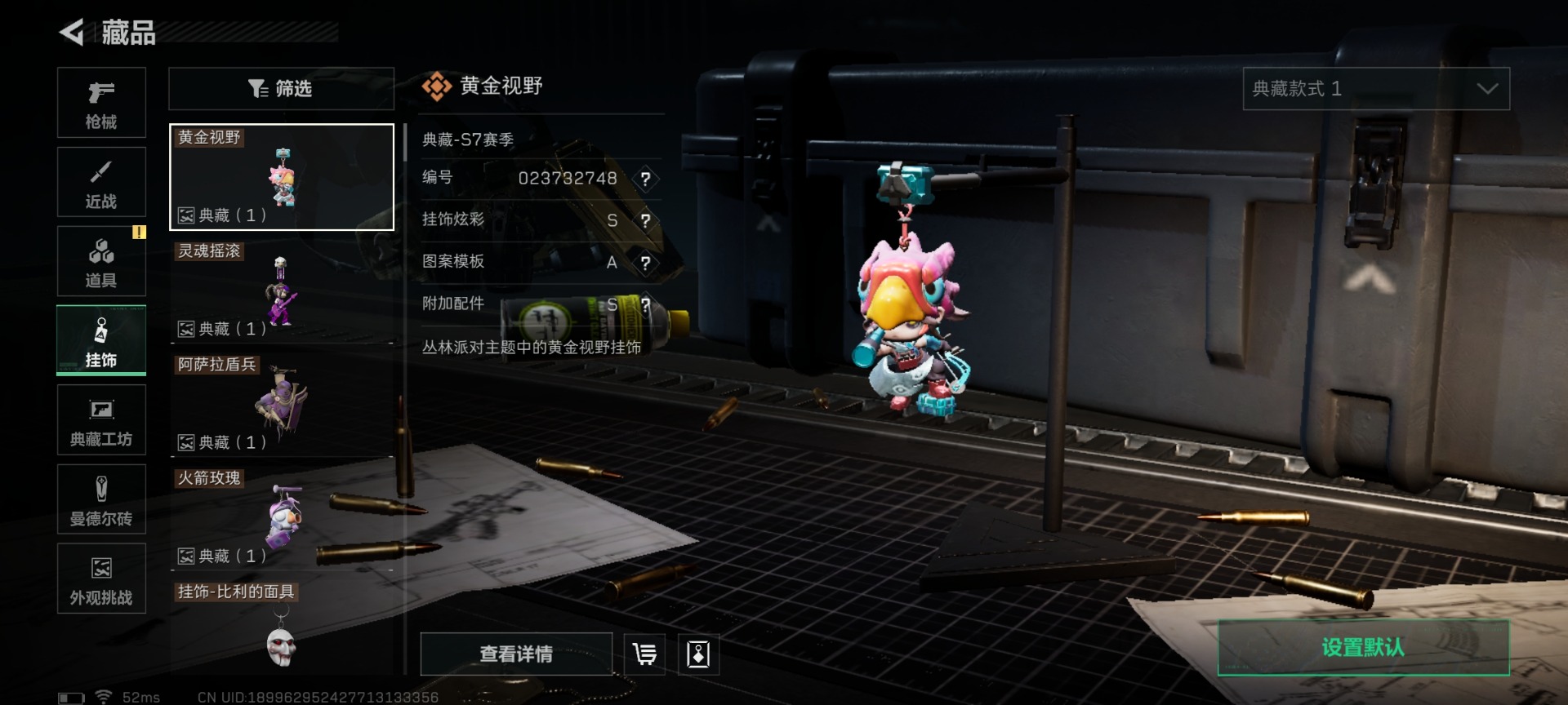 SJZCMW459377三角洲行动账号详情图37