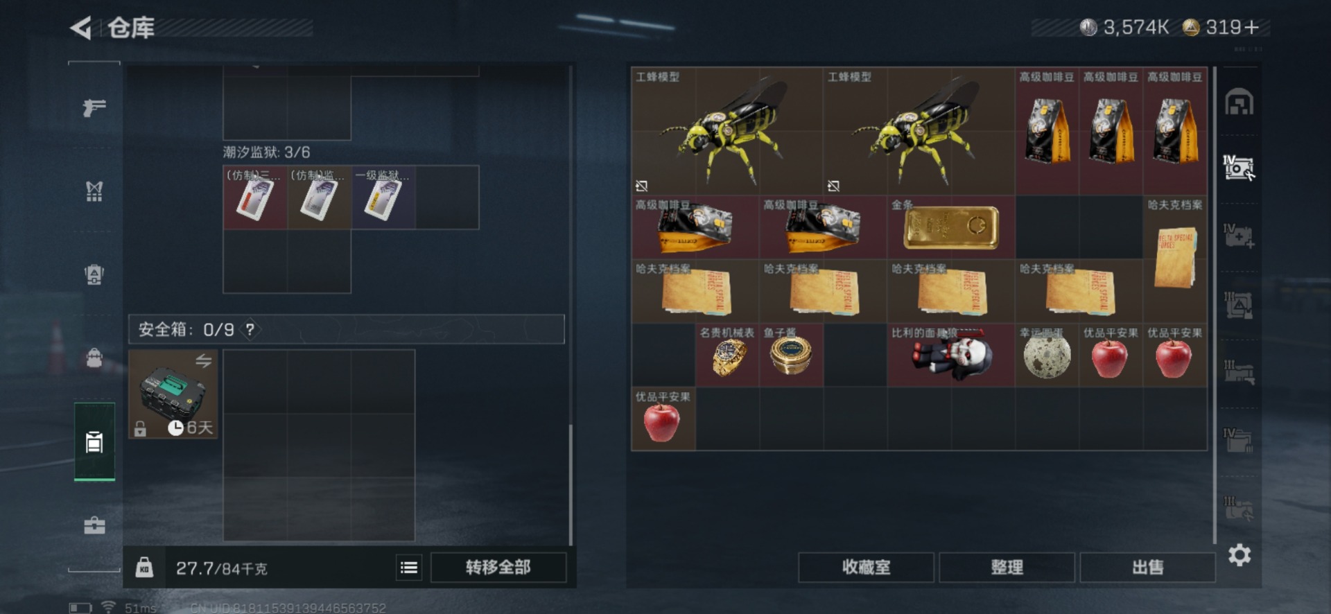 SJZCMW459399三角洲行动账号详情图10