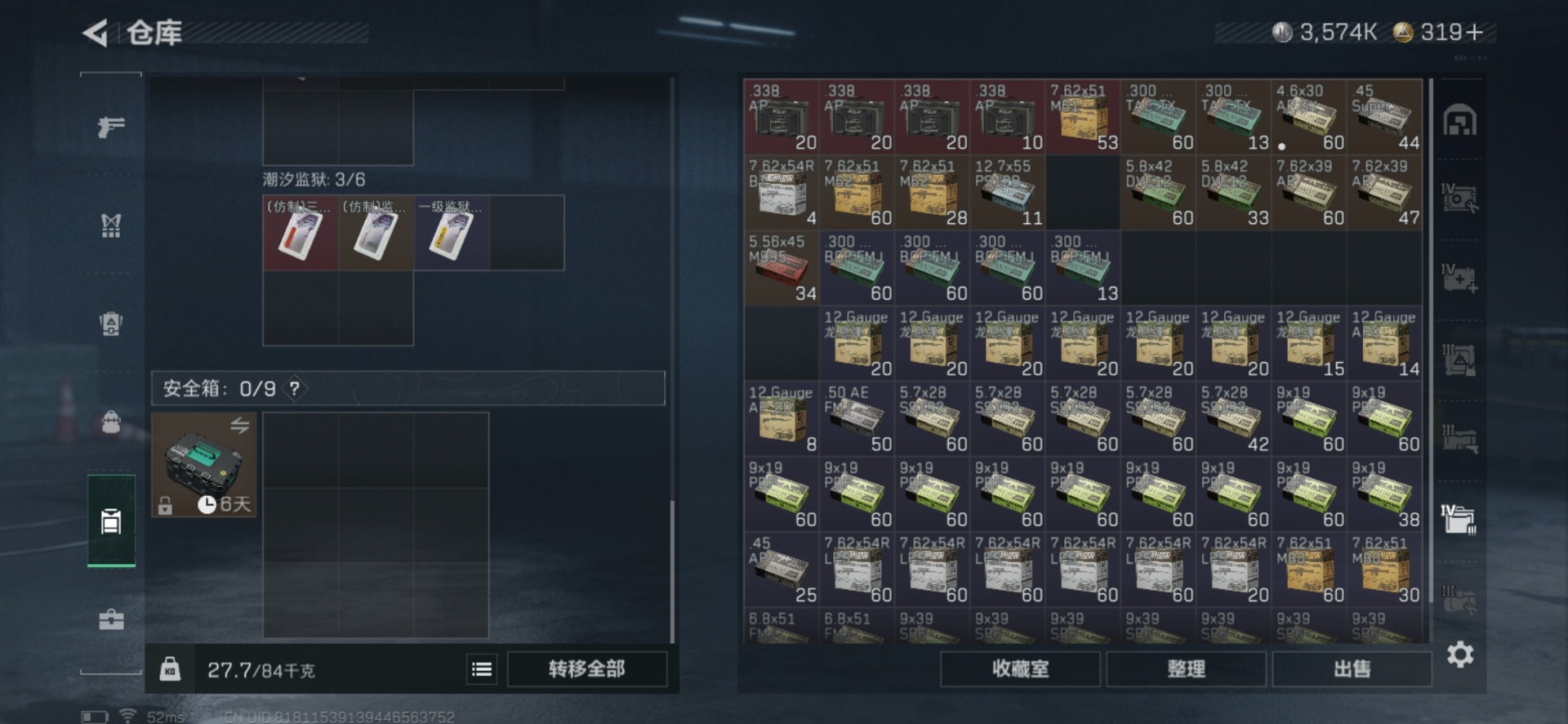 SJZCMW459399三角洲行动账号详情图14