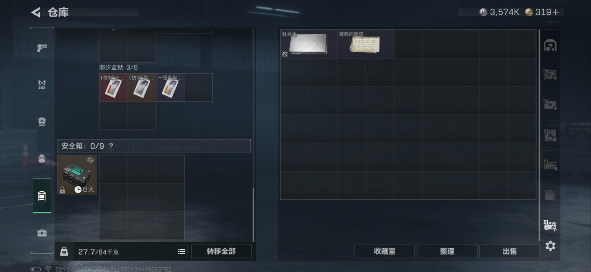 SJZCMW459399三角洲行动账号详情图15