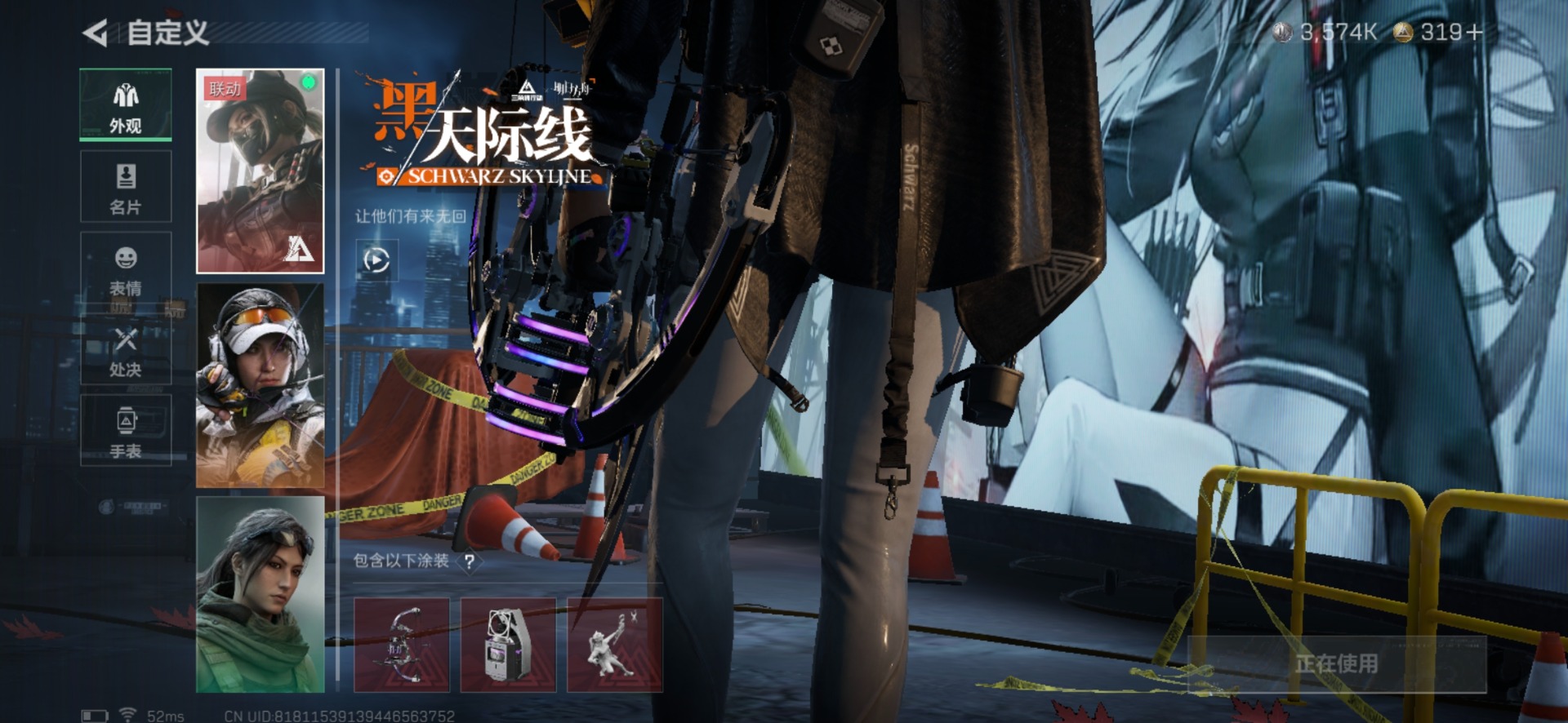 SJZCMW459399三角洲行动账号详情图19