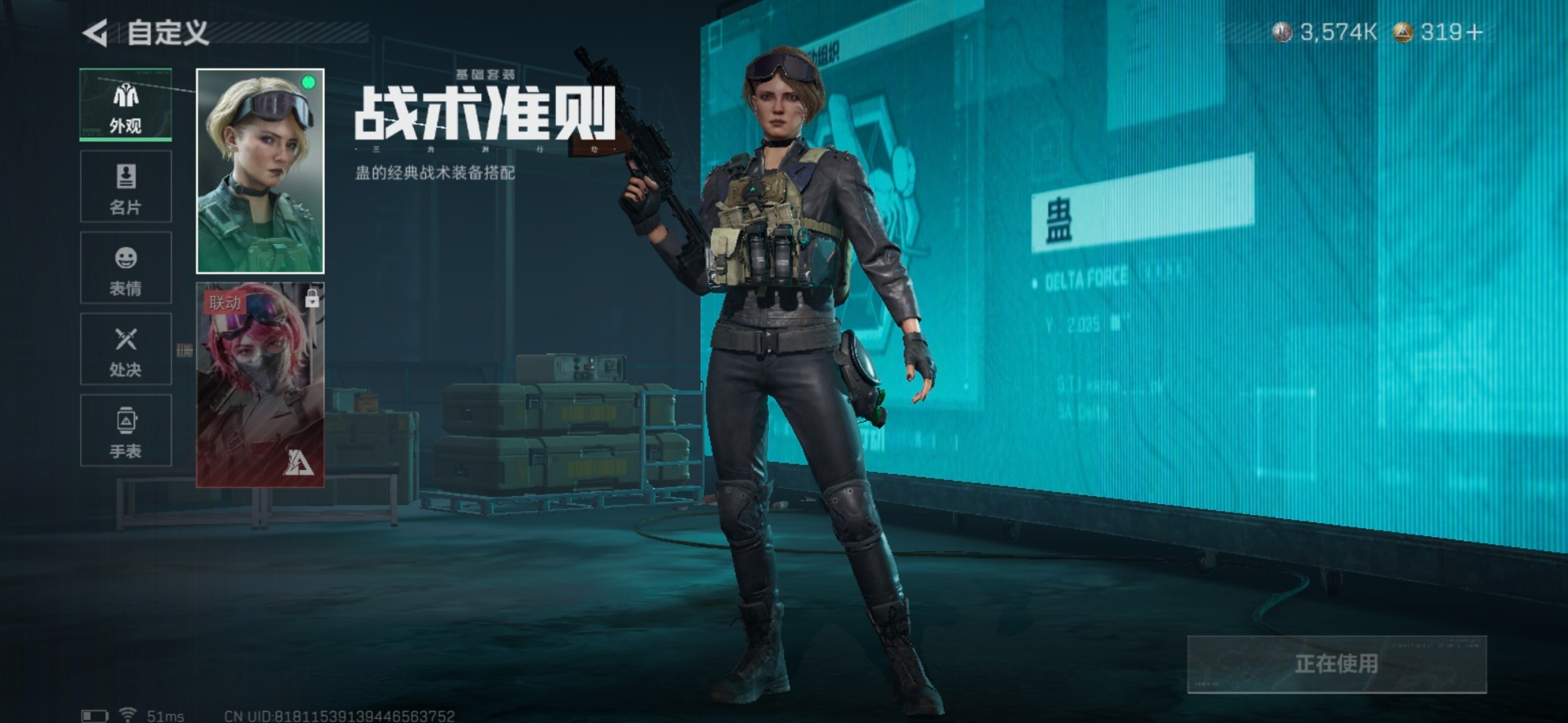 SJZCMW459399三角洲行动账号详情图22