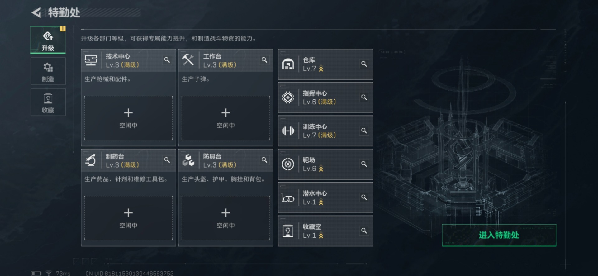 SJZCMW459399三角洲行动账号详情图26