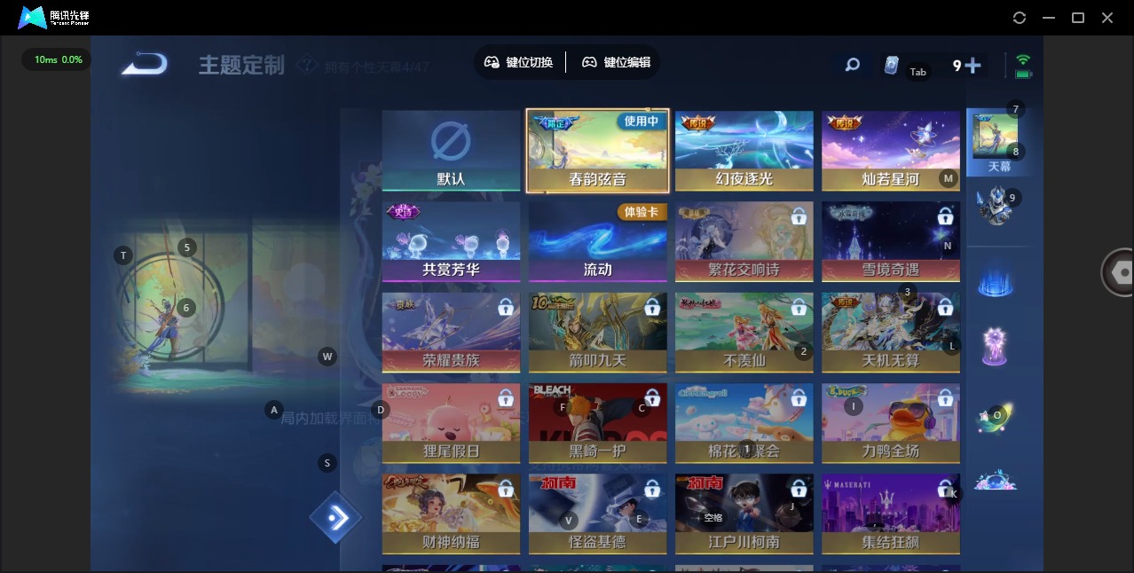 WZQM4154749王者荣耀账号详情图13