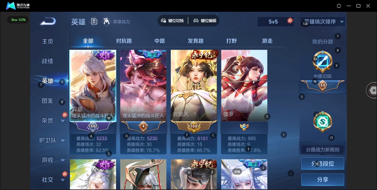 WZCMW4166735王者荣耀账号详情图5