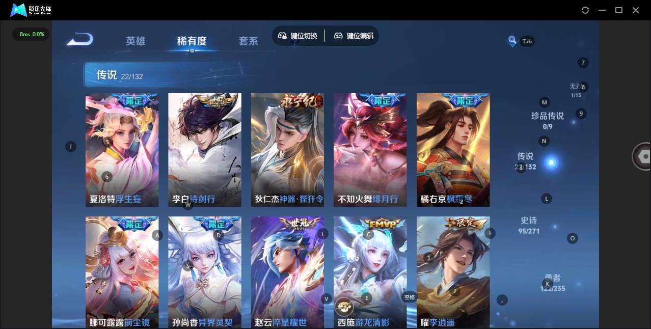 WZCMW4166735王者荣耀账号详情图9