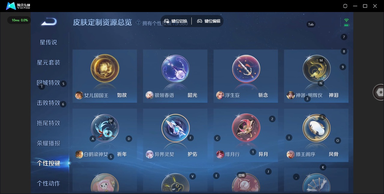 WZCMW4166735王者荣耀账号详情图14