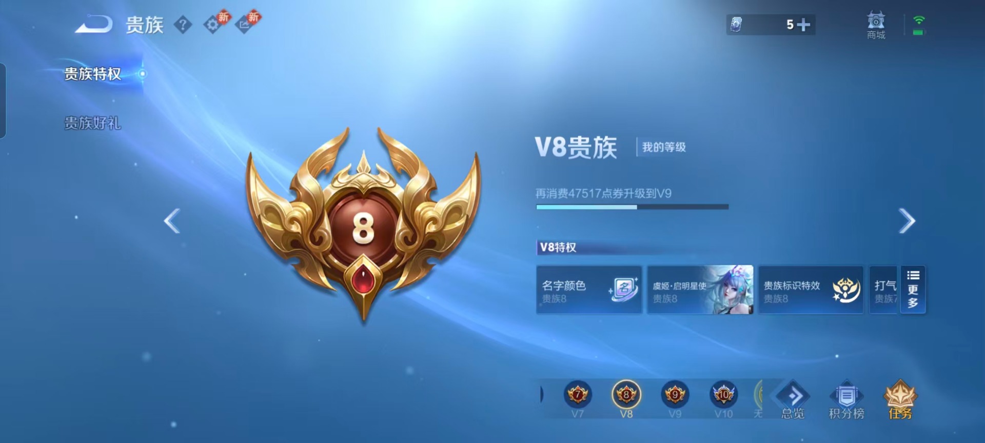 WZCMW4150474王者荣耀账号详情图5