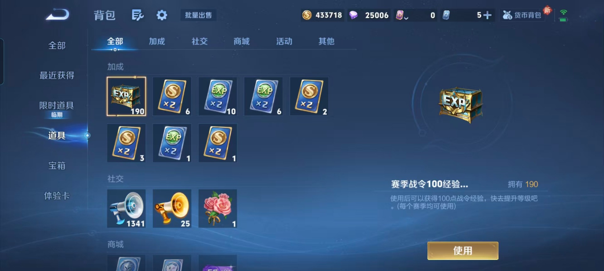 WZCMW4150474王者荣耀账号详情图4