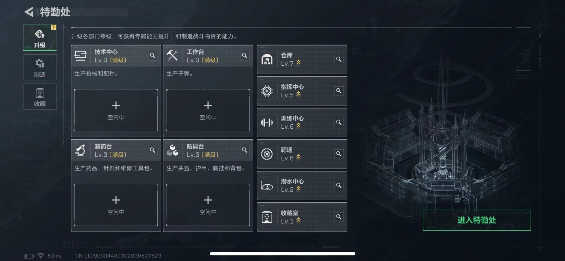 SJZCMW459401三角洲行动账号详情图4