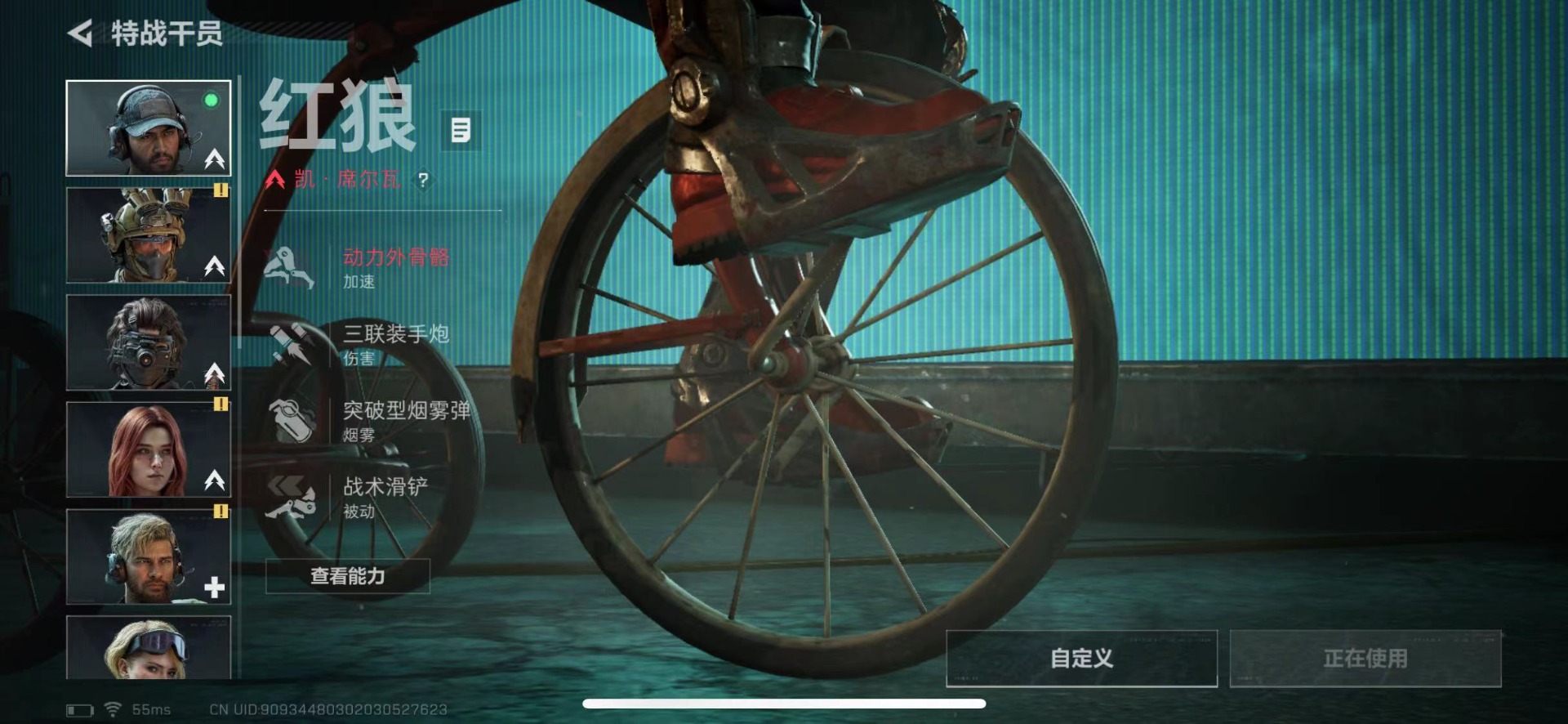 SJZCMW459401三角洲行动账号详情图7