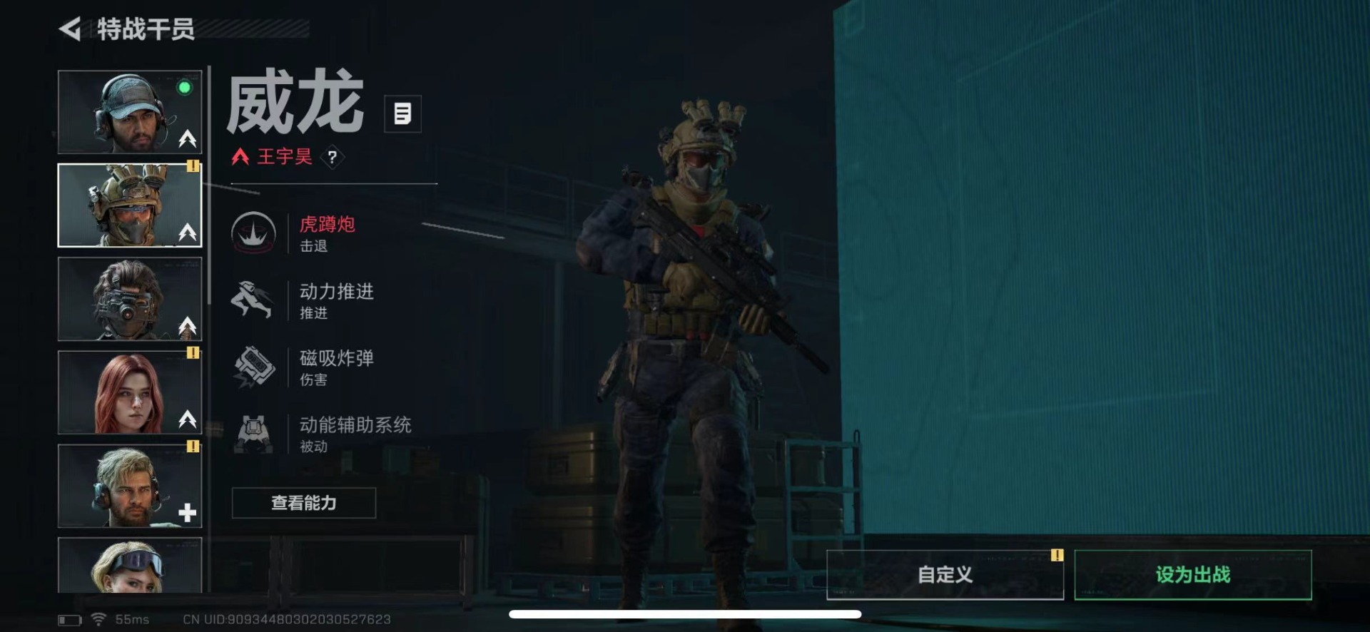 SJZCMW459401三角洲行动账号详情图8