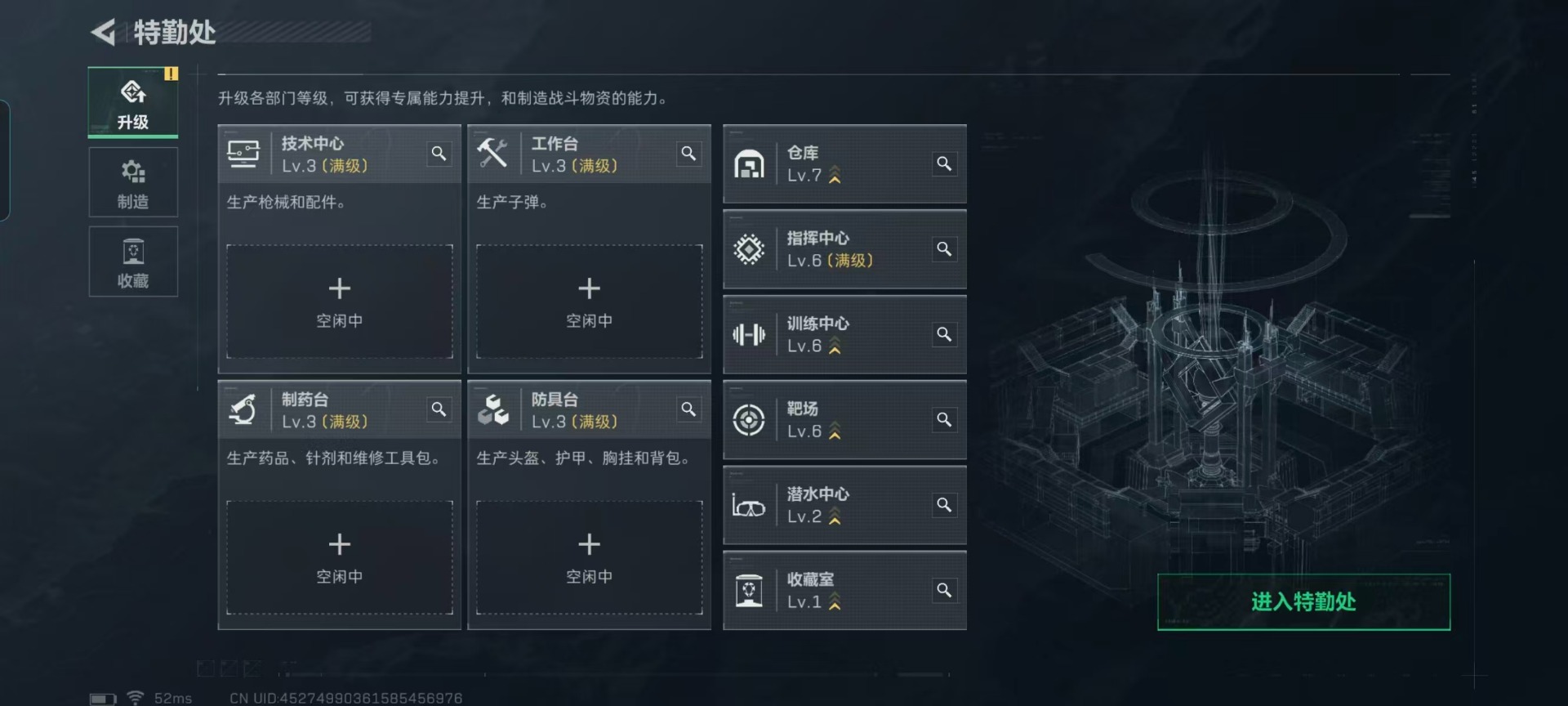 SJZCMW459409三角洲行动账号详情图14