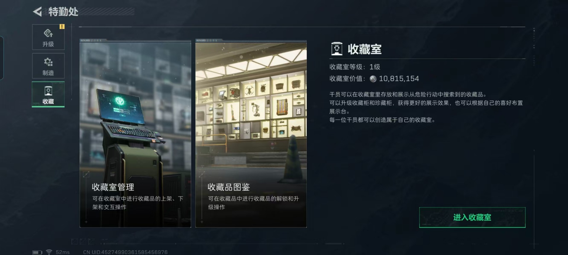 SJZCMW459409三角洲行动账号详情图16