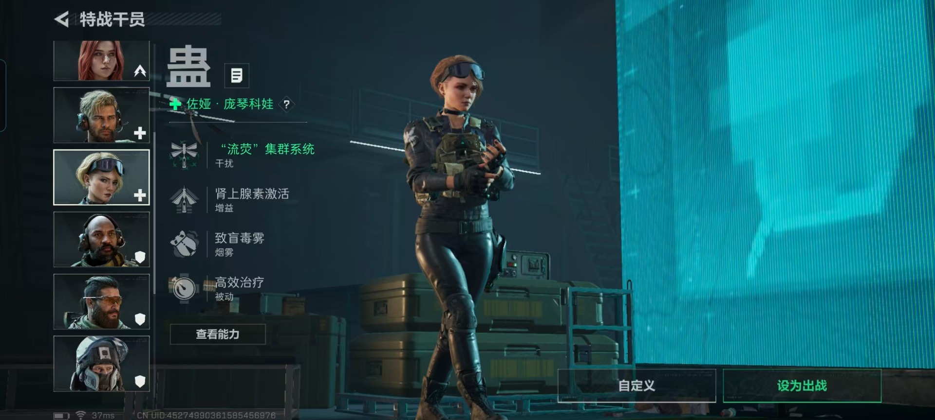 SJZCMW459409三角洲行动账号详情图18