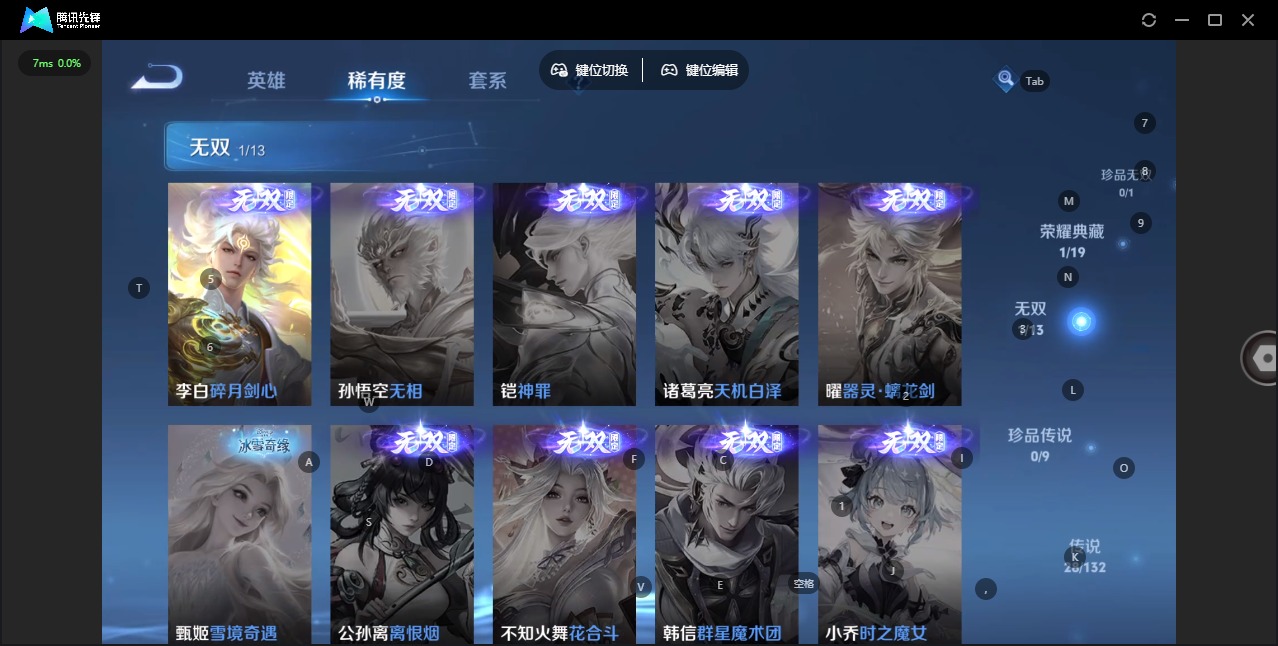 WZCMW4158647王者荣耀账号详情图8