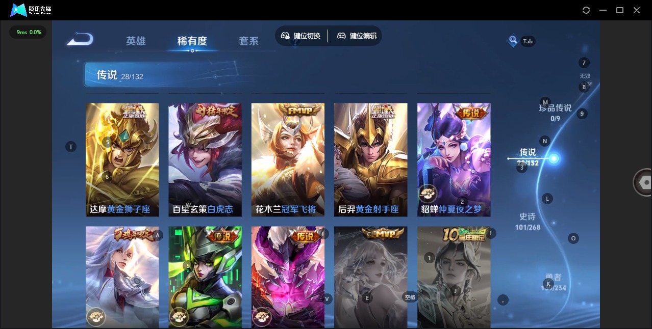 WZCMW4158647王者荣耀账号详情图11