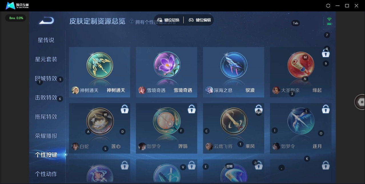 WZCMW4158647王者荣耀账号详情图17