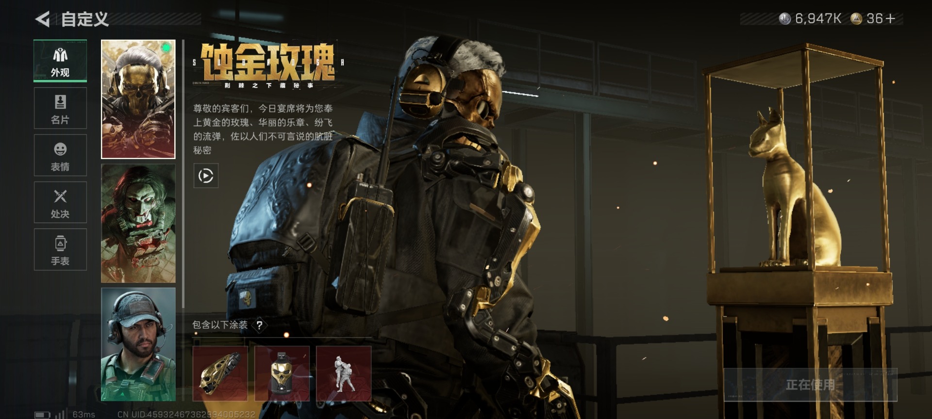 SJZQM457505三角洲行动账号详情图22