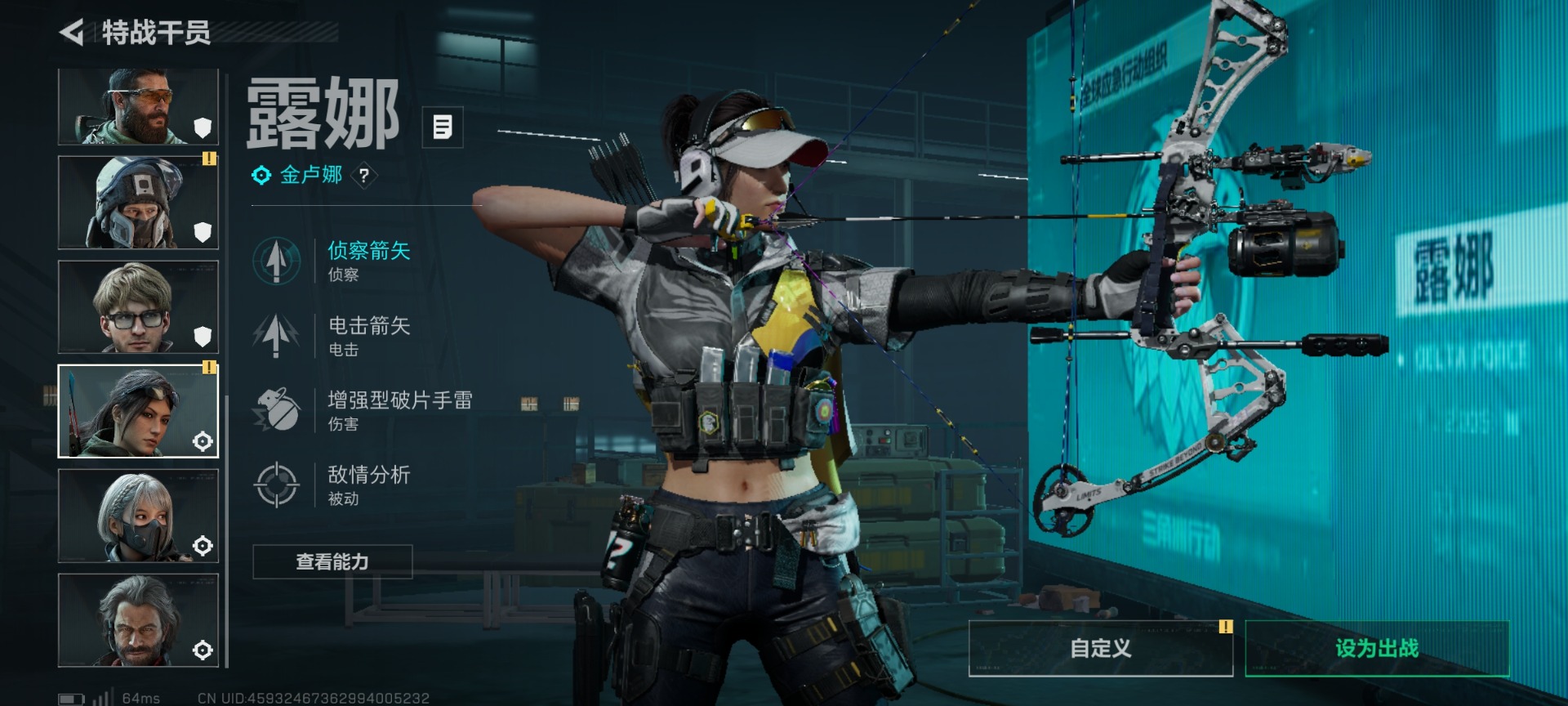 SJZQM457505三角洲行动账号详情图25