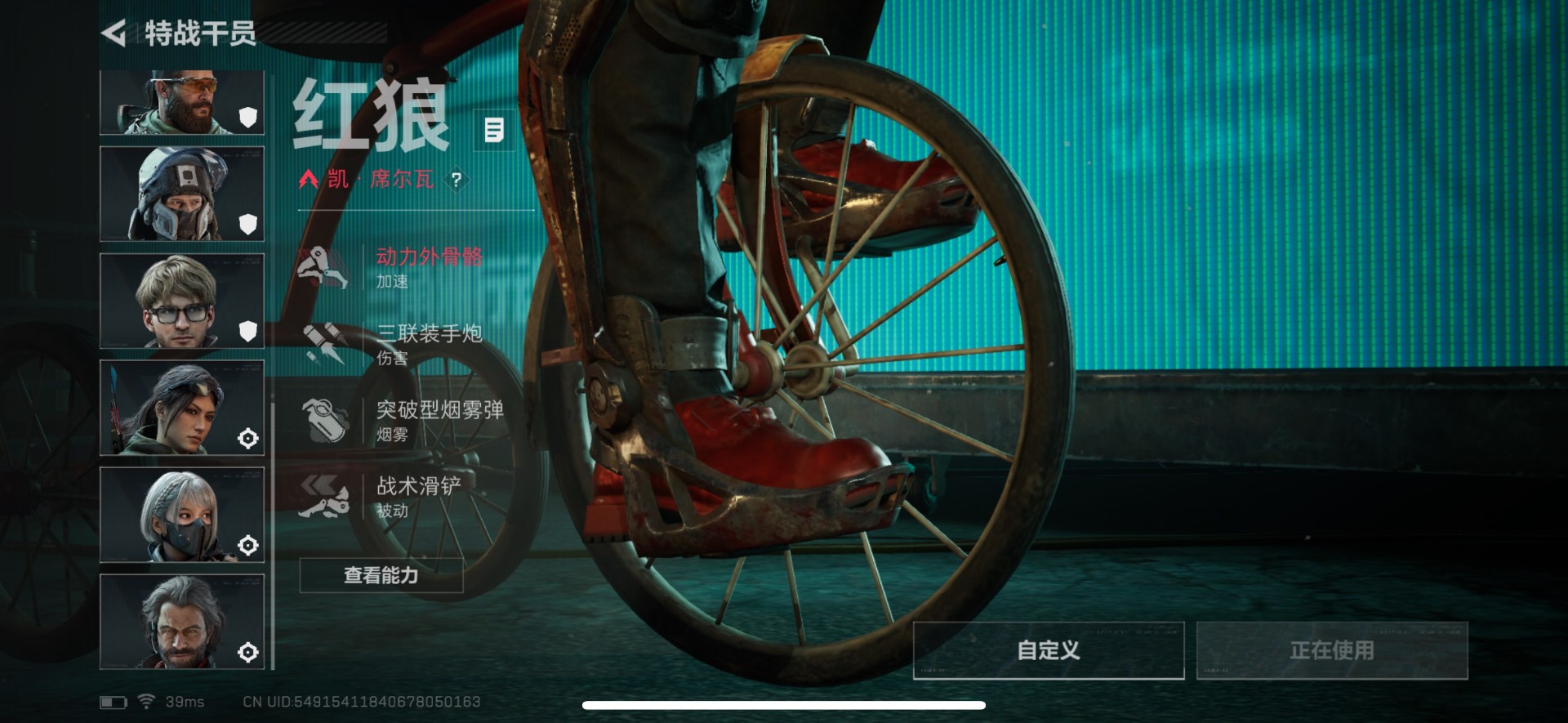 SJZQM457509三角洲行动账号详情图26