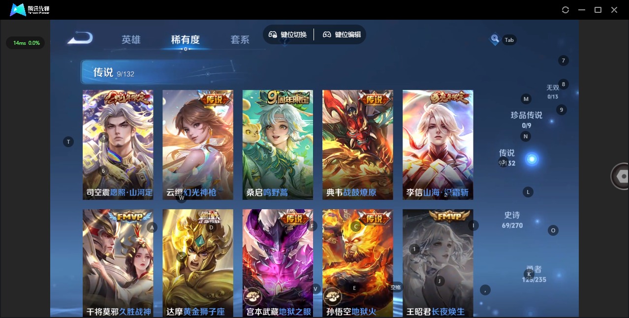 WZCMW4150482王者荣耀账号详情图6