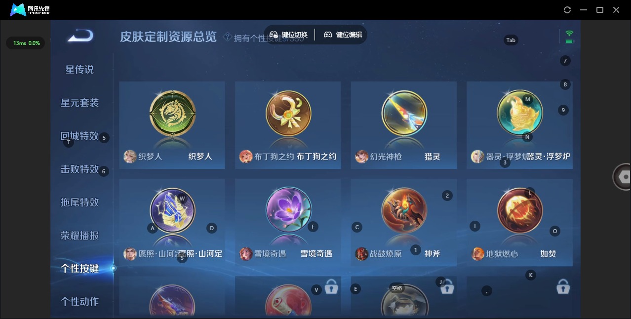 WZCMW4150482王者荣耀账号详情图9